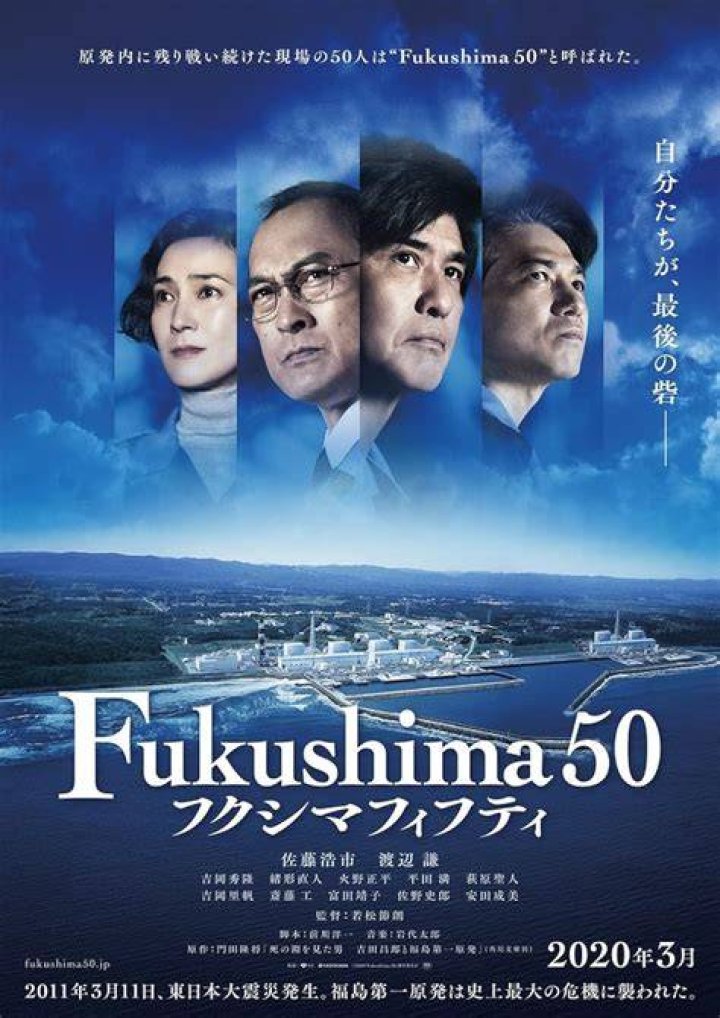 20 Best Tsunami Movies With Tsunami Height & Magnitude 6 #15 Fukushima 50 (2020) - Best Tsunami Movies