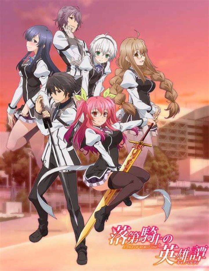 Anime Where MC Gets Betrayed: The Ultimate Guide 6 #28 Rakudai Kishi no Cavalry or Chivalry of a Lost Knight - Anime Where MC Gets Betrayed