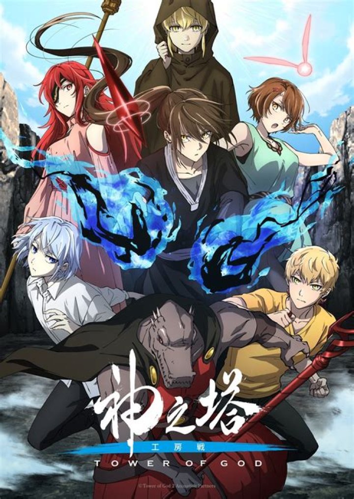 6 Tower of God