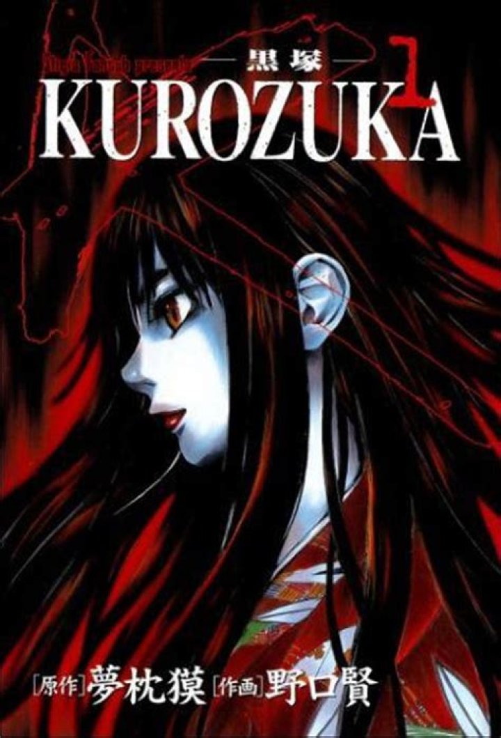 20 Best Vampire Romance Anime You Shouldn't Miss 12 #9 Kurozuka
