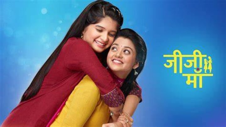 Jiji maa cast